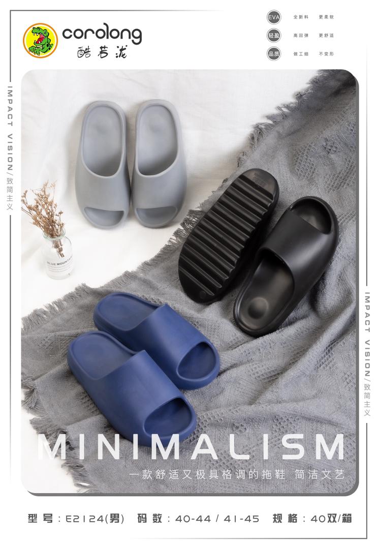 Yeezy Slide Slipper
